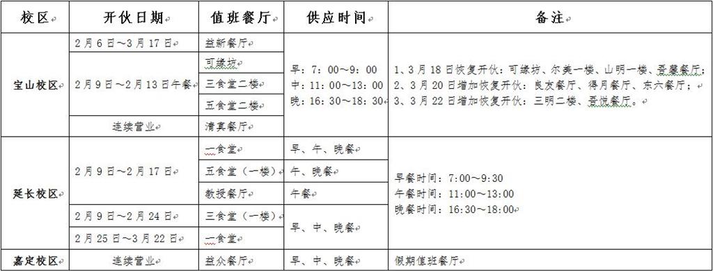 凯时娱乐人生就是博!(中国)官方网站