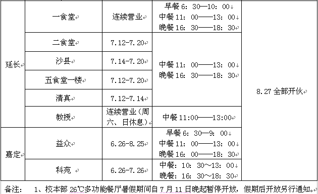 凯时娱乐人生就是博!(中国)官方网站